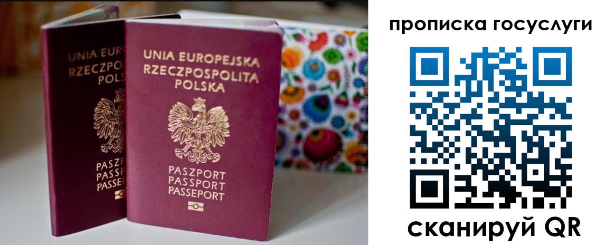пропишу в квартире в Котласе