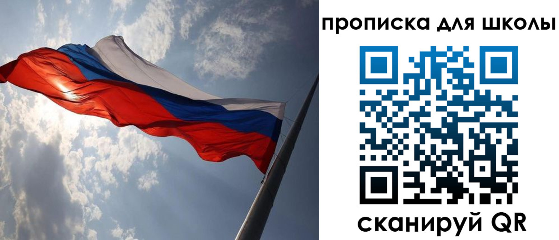 временная регистрация в Котласе