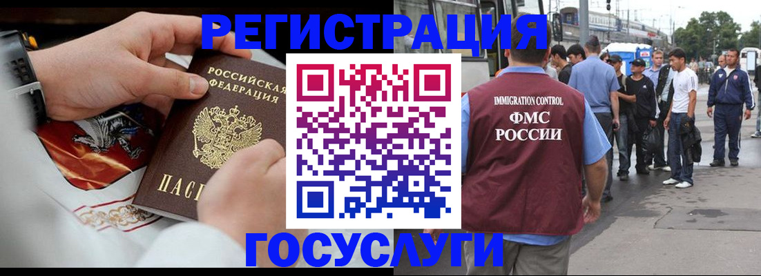 найти адрес прописки в Котласе