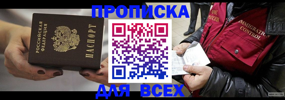 регистрация для дет. сада в Котласе
