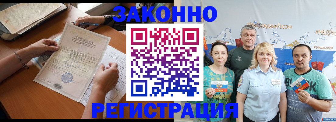 форма 3 в Котласе